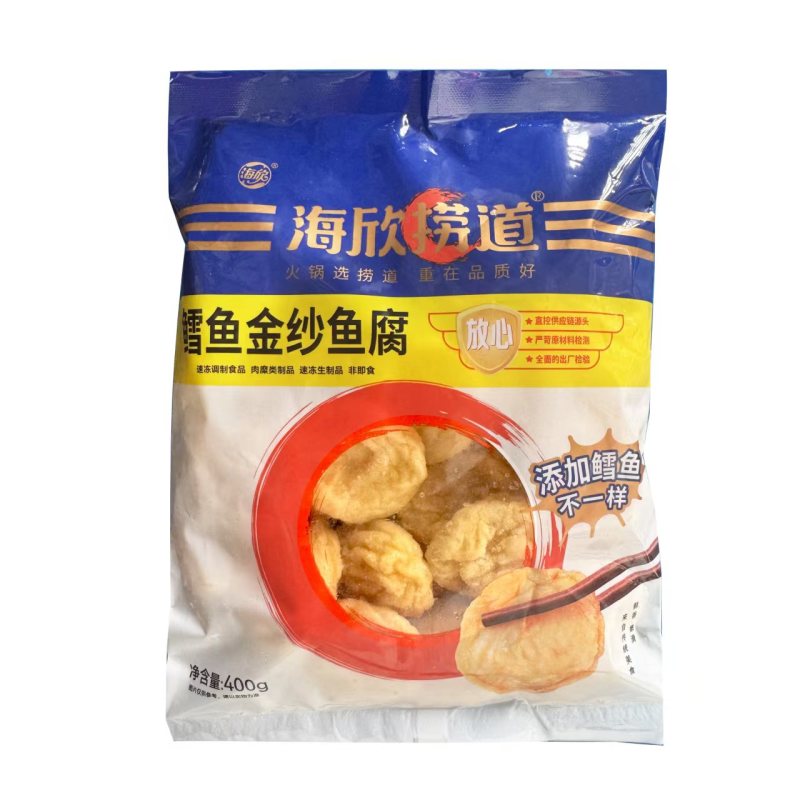 海欣捞道鳕鱼金纱鱼腐金沙鱼豆腐火锅皱纱鱼豆腐老广鲜味道