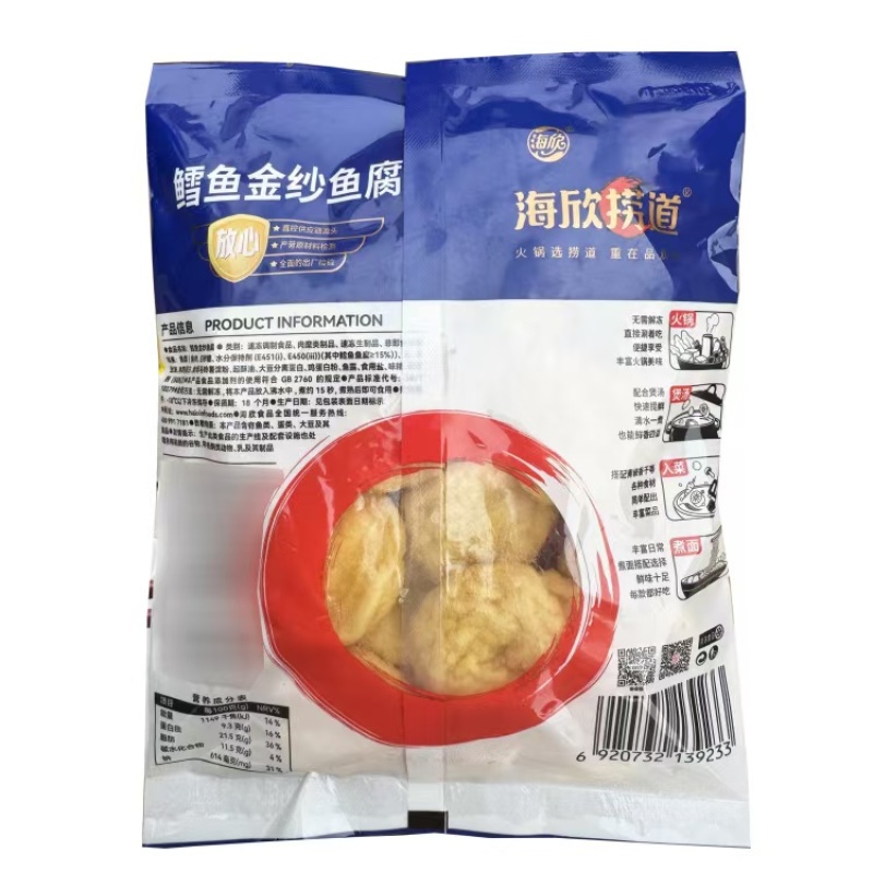 海欣捞道鳕鱼金纱鱼腐金沙鱼豆腐火锅皱纱鱼豆腐老广鲜味道
