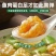 海欣捞道鳕鱼金纱鱼腐金沙鱼豆腐火锅皱纱鱼豆腐老广鲜味道