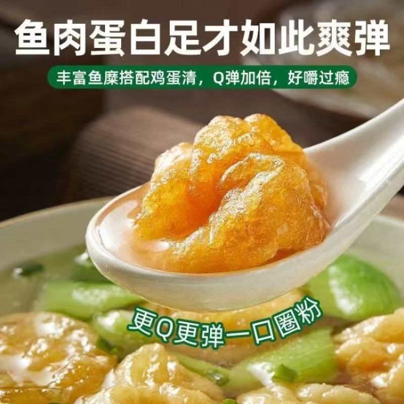 海欣捞道鳕鱼金纱鱼腐金沙鱼豆腐火锅皱纱鱼豆腐老广鲜味道