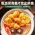海欣捞道鳕鱼金纱鱼腐金沙鱼豆腐火锅皱纱鱼豆腐老广鲜味道