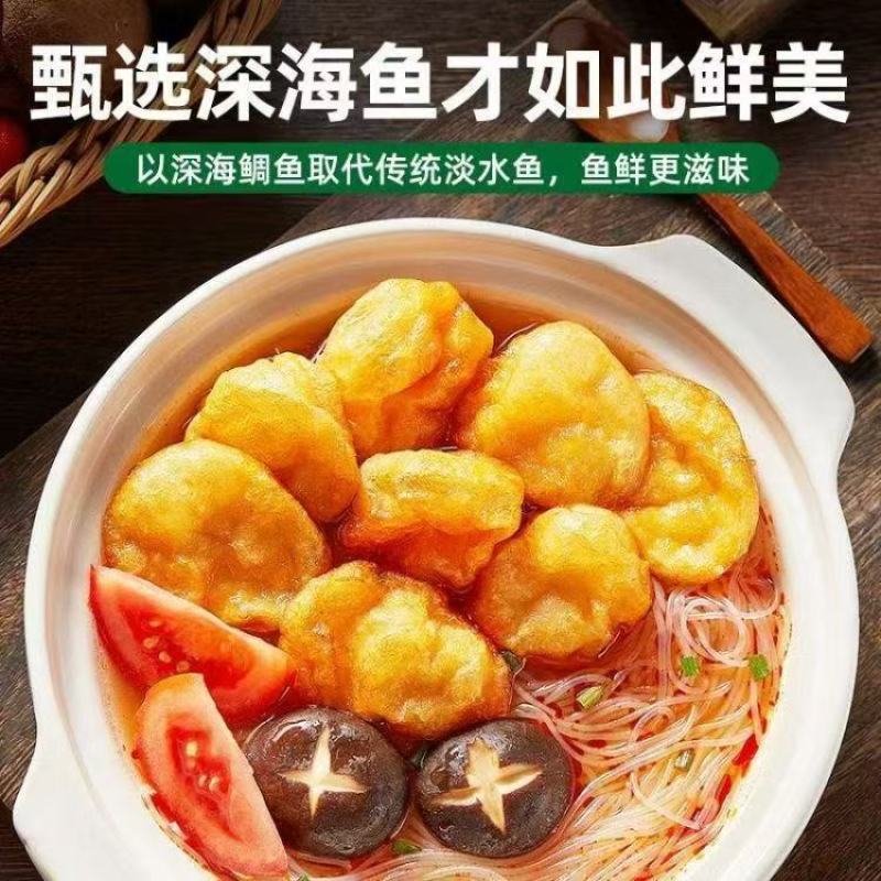 海欣捞道鳕鱼金纱鱼腐金沙鱼豆腐火锅皱纱鱼豆腐老广鲜味道