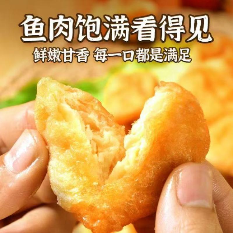 海欣捞道鳕鱼金纱鱼腐金沙鱼豆腐火锅皱纱鱼豆腐老广鲜味道