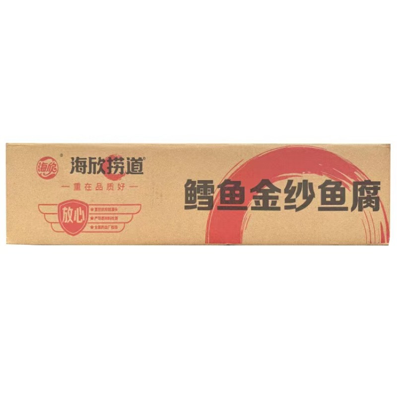 海欣捞道鳕鱼金纱鱼腐金沙鱼豆腐火锅皱纱鱼豆腐老广鲜味道