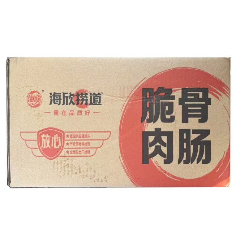 香嫩脆骨肠肉肠脆皮烤肠奥尔良风味玉米烤肠香肠清真食品相