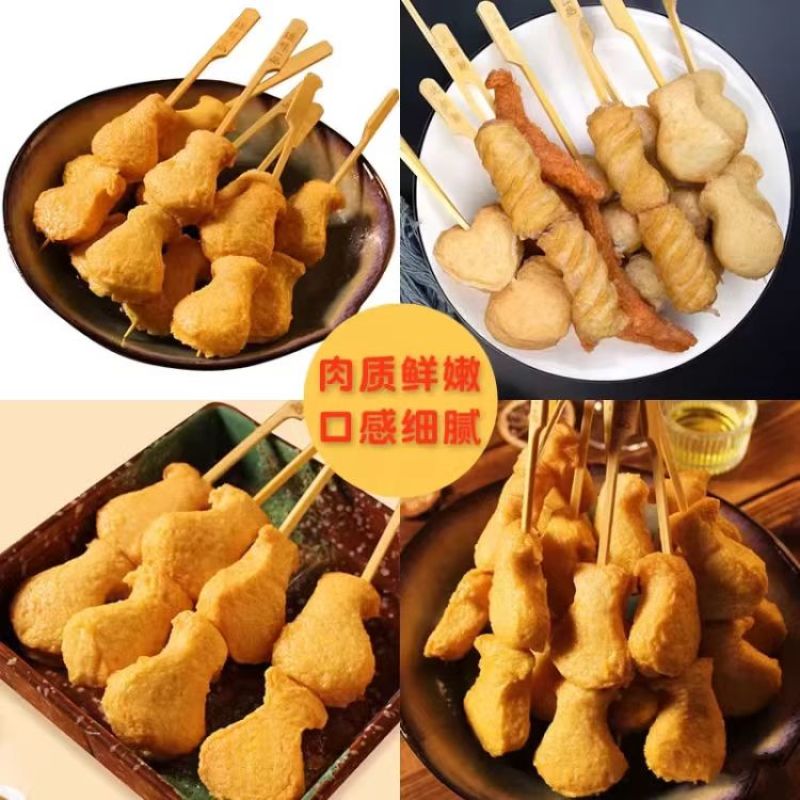 海欣方块鱼豆腐火锅食材冷冻半成品麻辣烫串串