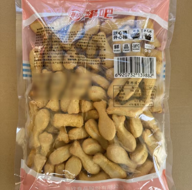 海欣方块鱼豆腐火锅食材冷冻半成品麻辣烫串串