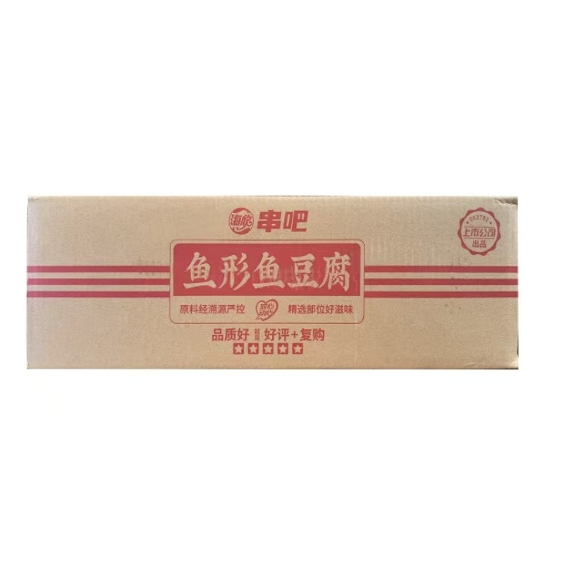 海欣方块鱼豆腐火锅食材冷冻半成品麻辣烫串串