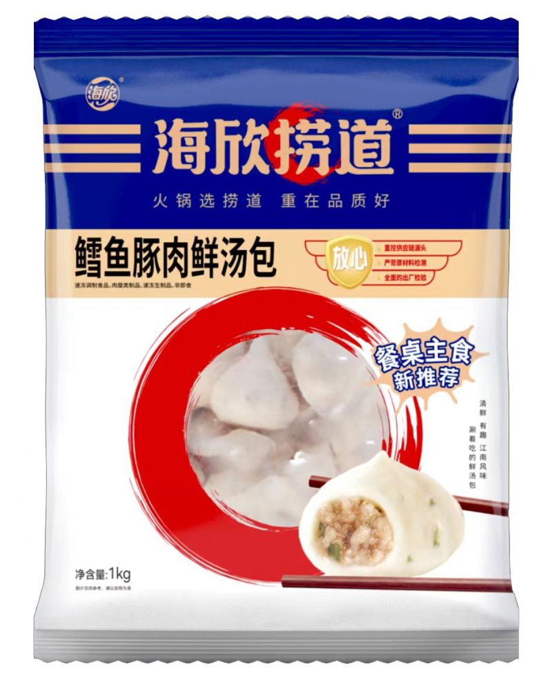 正宗蟹黄汤包灌汤小笼包儿童早餐半成品手工鲜肉包子汤包速食