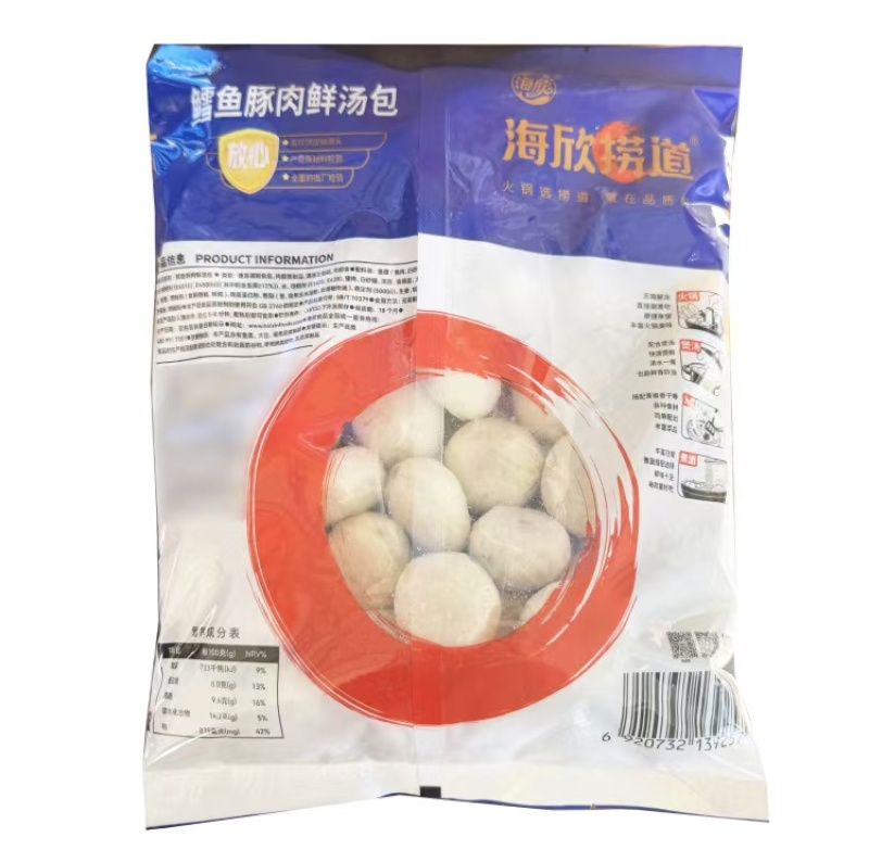 正宗蟹黄汤包灌汤小笼包儿童早餐半成品手工鲜肉包子汤包速食