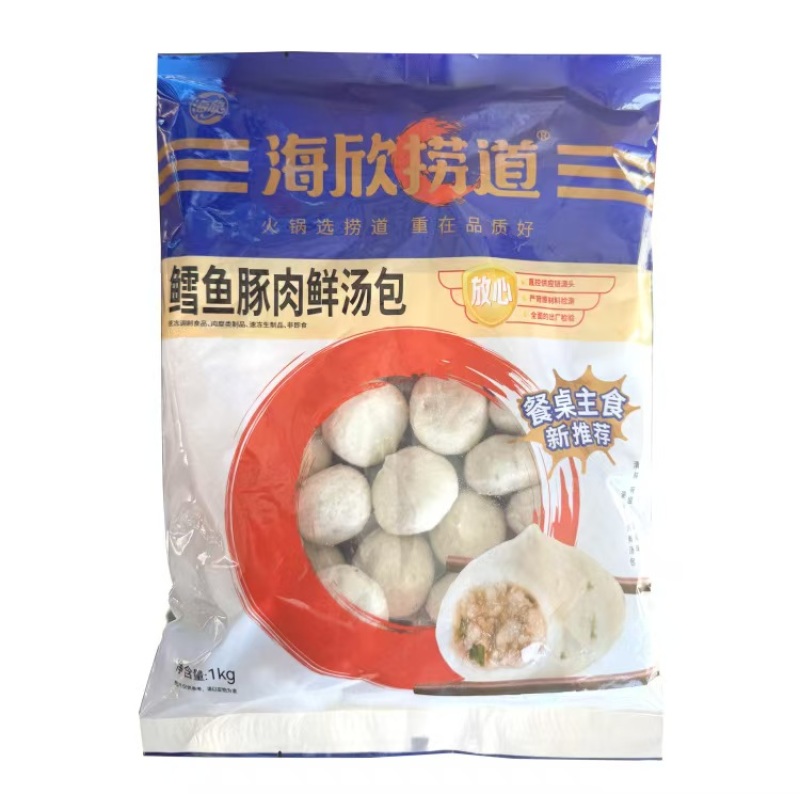 正宗蟹黄汤包灌汤小笼包儿童早餐半成品手工鲜肉包子汤包速食