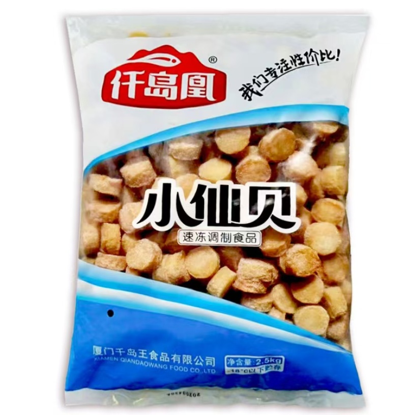 火锅丸子系列鱼饼鱼肠片脆骨丸小仙贝肉丸卤肉包