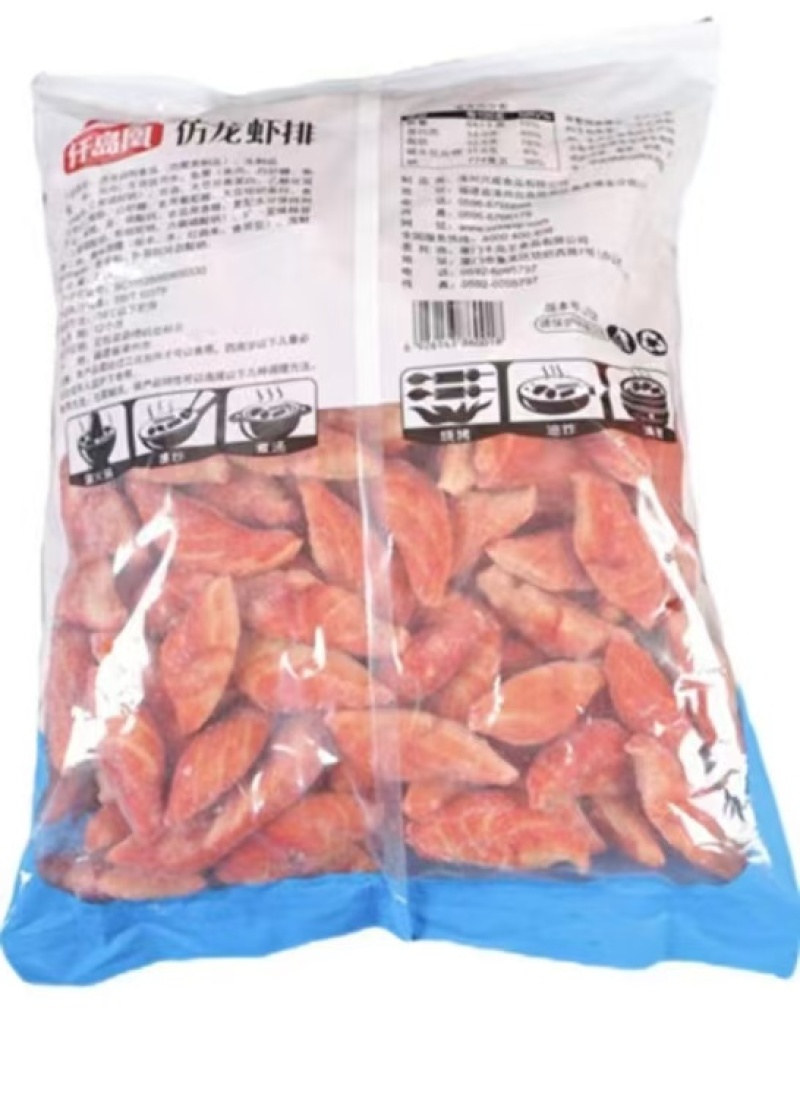 仟岛凰仿龙虾排火锅丸子麻辣烫串串香关东煮食材商用批发丸子