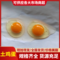 湖北荆门自家散养土鸡蛋/量大价优/欢迎下单