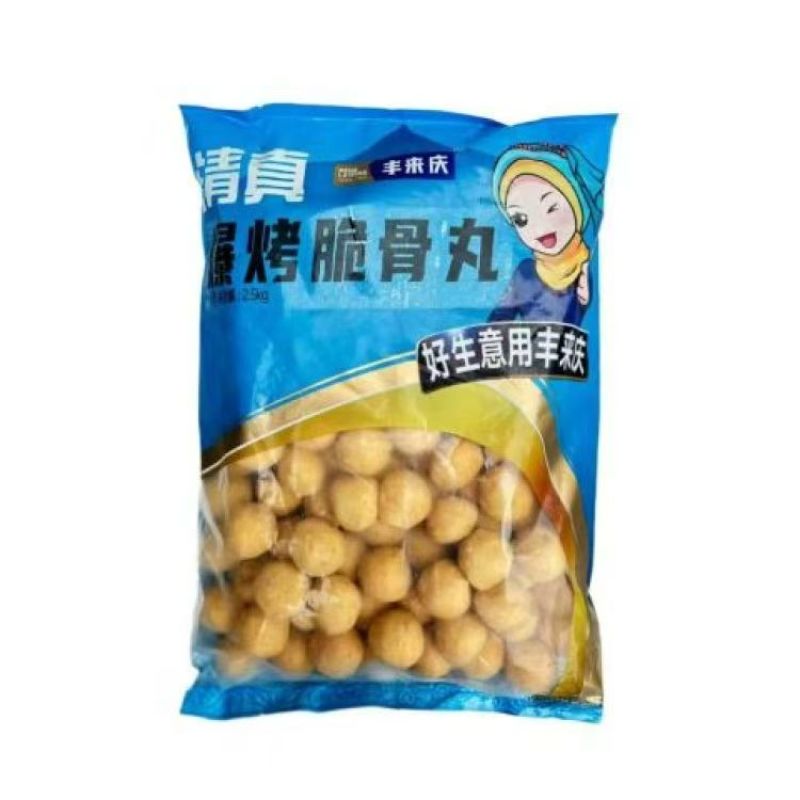 丰来庆清真黄金脆骨丸火锅冷冻食材半成品鸡肉丸烧烤关东煮商