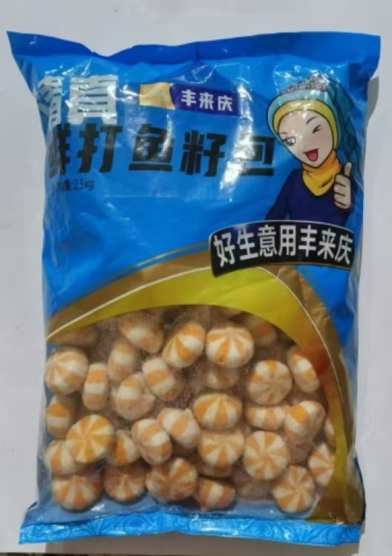 丰来庆鲜打暴打鱼丸蟹味棒速冻食材关东煮麻辣烫