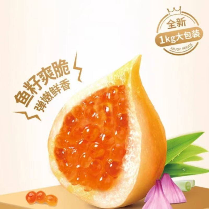丰来庆鲜打暴打鱼丸蟹味棒速冻食材关东煮麻辣烫