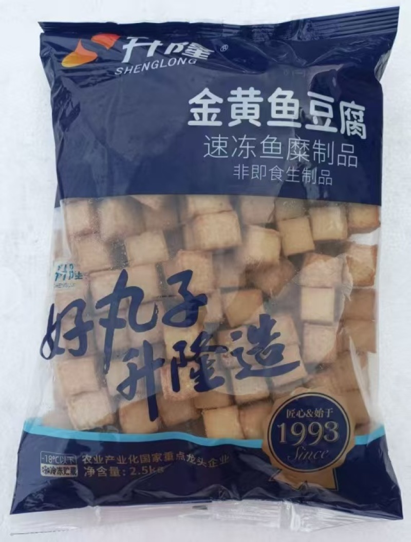 升隆金黄鱼豆腐升隆Q鱼味板Q鱼豆腐火锅丸子关东煮麻辣烫串