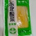 【泡菜】东北酸菜厂家直销预制菜量大从优货源充足可批发