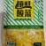 【泡菜】东北酸菜厂家直销预制菜量大从优货源充足可批发