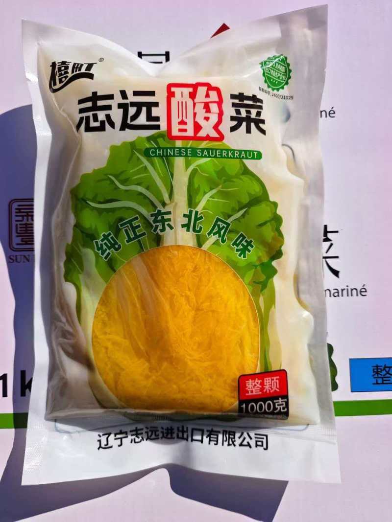 【泡菜】东北酸菜厂家直销预制菜量大从优货源充足可批发