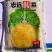 【泡菜】东北酸菜厂家直销预制菜量大从优货源充足可批发