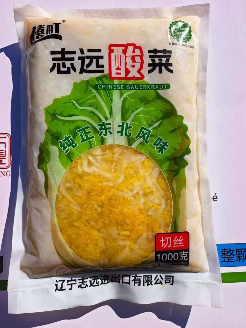 【泡菜】东北酸菜厂家直销预制菜量大从优货源充足可批发