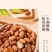 新货东北松子手剥开口松子特级大颗粒休闲零食坚果散装