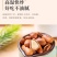 新货东北松子手剥开口松子特级大颗粒休闲零食坚果散装