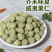 芥末味夏威夷果仁2025新货网红零食**
