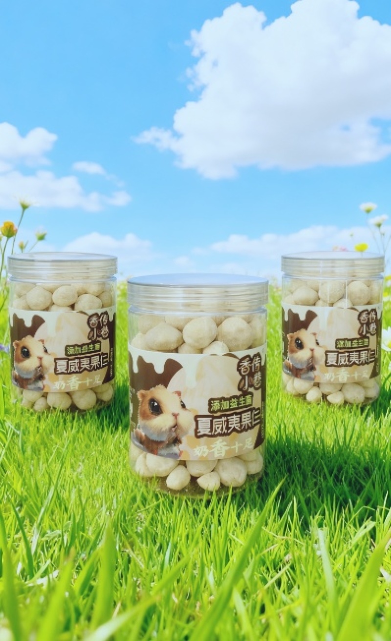 新货奶香味益生菌夏威夷果仁大颗粒坚果散装零食年货