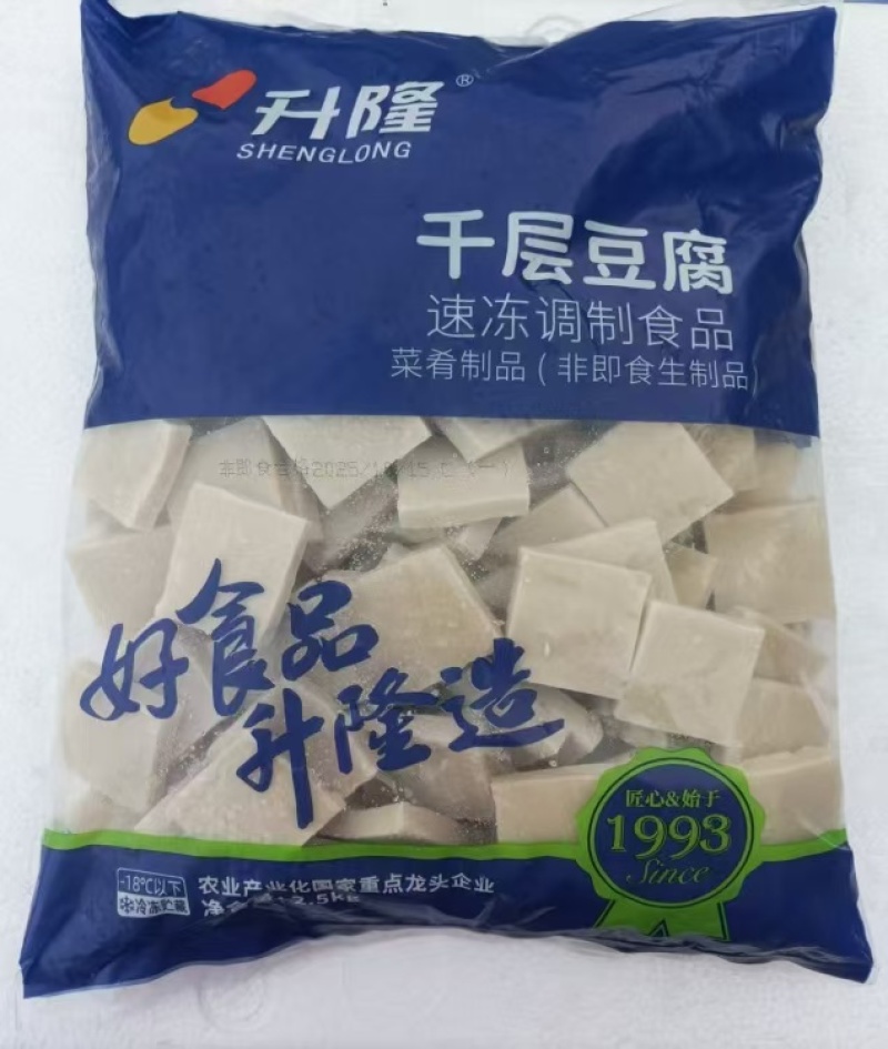 升隆千层豆腐夜页层干火锅麻辣烫食材关东煮冷冻食材