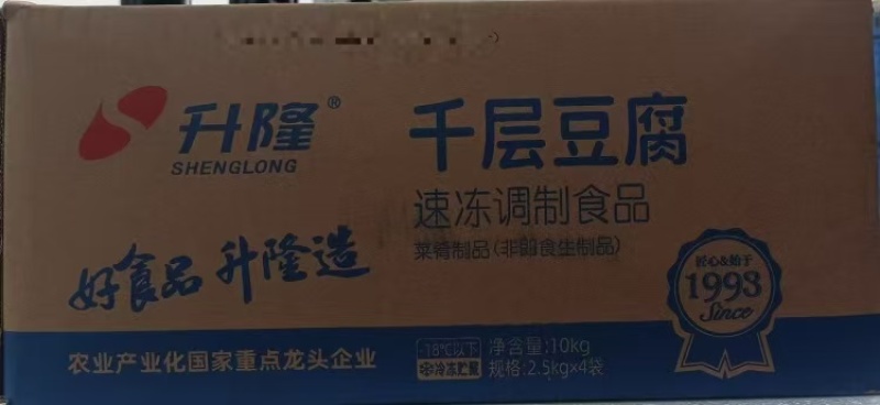 升隆千层豆腐夜页层干火锅麻辣烫食材关东煮冷冻食材