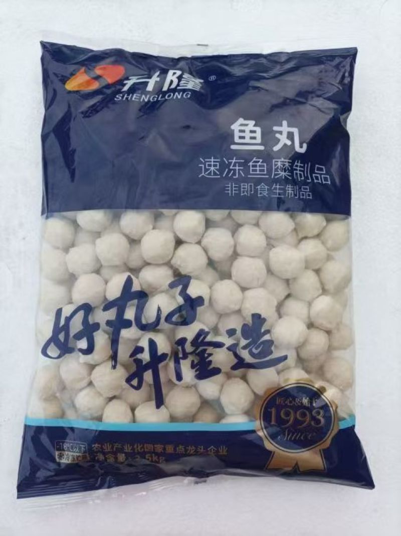 升隆福州风味鱼丸冷冻包心鱼丸商用火锅丸子麻辣烫冒菜食材嫩