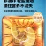 带皮腰果电商好货2025新货紫衣干果仁越南紫皮坚果零食