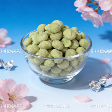 夏威夷果仁芥末味脆皮非油炸无壳坚果
