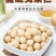 夏威夷果仁奶香味无壳坚果干果烘焙休闲零食