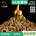 5A级生物质颗粒燃料