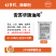 烯草酮乳油20毫升