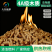 4A级生物质颗粒燃料