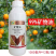 矿物油红蜘蛛蚧壳虫杀虫螨剂清园农药用药好用