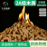 2A级林业生物质颗粒燃料