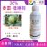 春雷喹啉铜果树蔬菜溃疡穿孔流胶细菌性角斑病杀菌剂