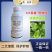 春雷喹啉铜果树蔬菜溃疡穿孔流胶细菌性角斑病杀菌剂