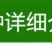 【胡柚苗】抗冻耐寒常山胡柚南北方种植一年苗浙江新山苗场