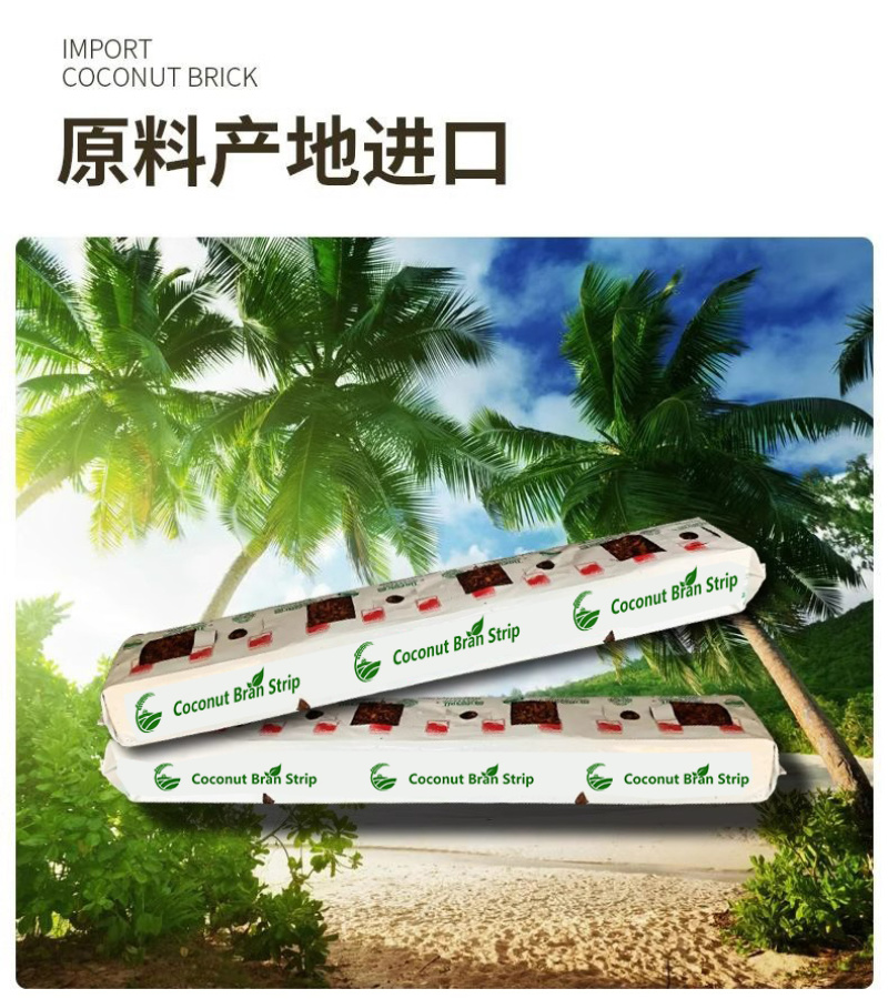 有机无土栽培立体栽培条袋无土栽培蔬菜番茄西红柿椰糠基质种