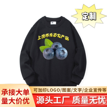 江西上饶童装工厂|儿童卫衣定制+跨境**