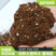 批发绿植通用轻质泥炭营养土家庭园艺专用6.5pH袋装