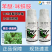 40%苯醚咪鲜胺西瓜蔬菜炭疽病叶斑真菌性农药杀菌剂