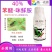 40%苯醚咪鲜胺西瓜蔬菜炭疽病叶斑真菌性农药杀菌剂